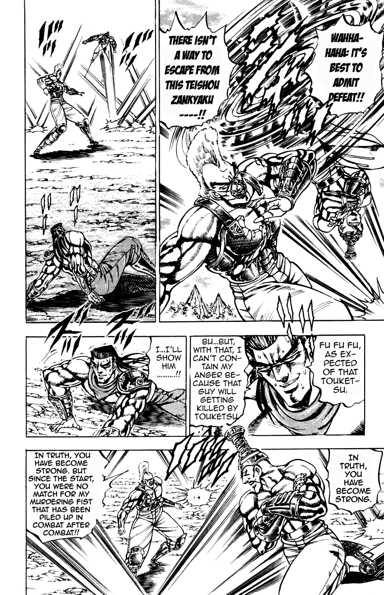 Sakigake!! Otokojuku Chapter 183 page 16 - Chapter 183