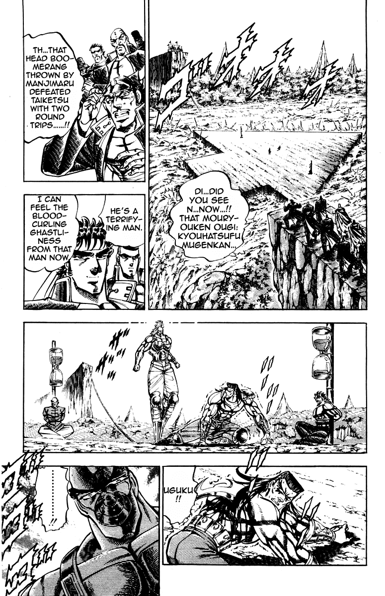 Sakigake!! Otokojuku Chapter 183 page 3 - Chapter 183