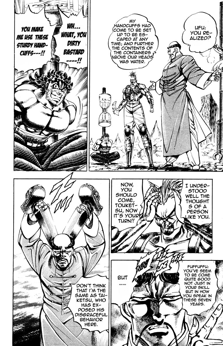 Sakigake!! Otokojuku Chapter 183 page 6 - Chapter 183
