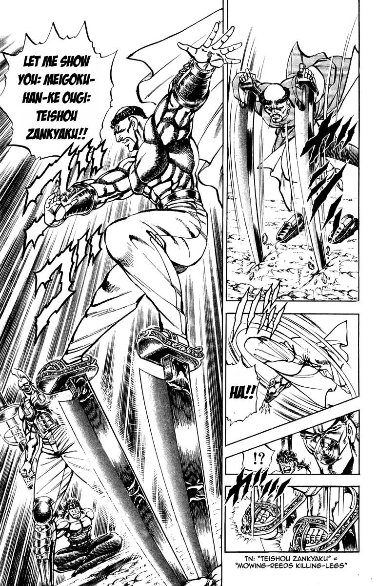 Sakigake!! Otokojuku Chapter 183 page 7 - Chapter 183