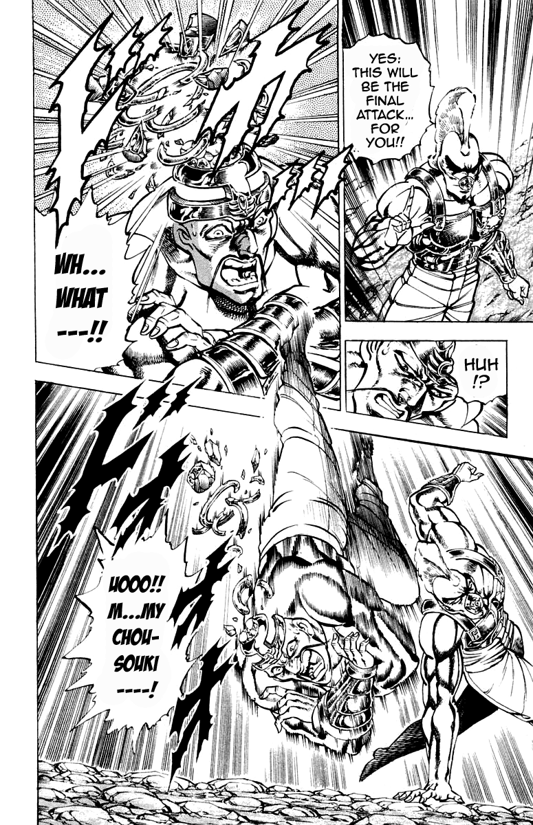 Sakigake!! Otokojuku Chapter 184 page 10 - Chapter 184