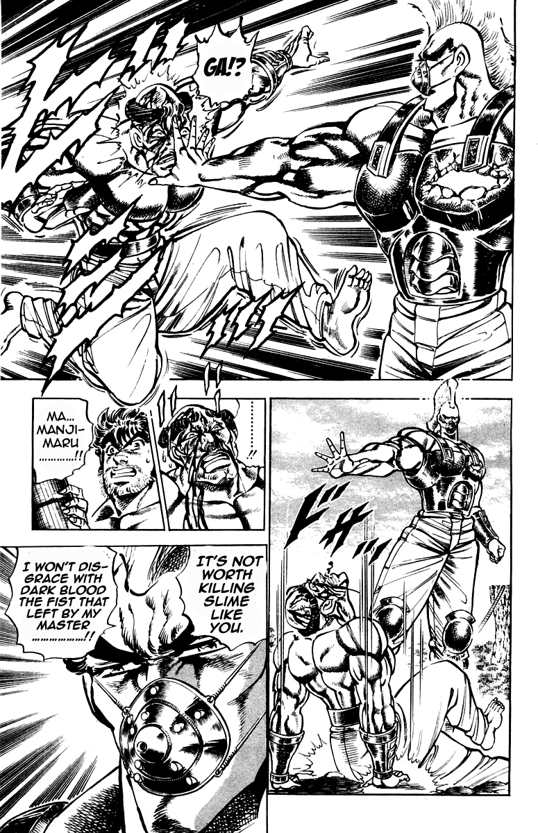 Sakigake!! Otokojuku Chapter 184 page 17 - Chapter 184