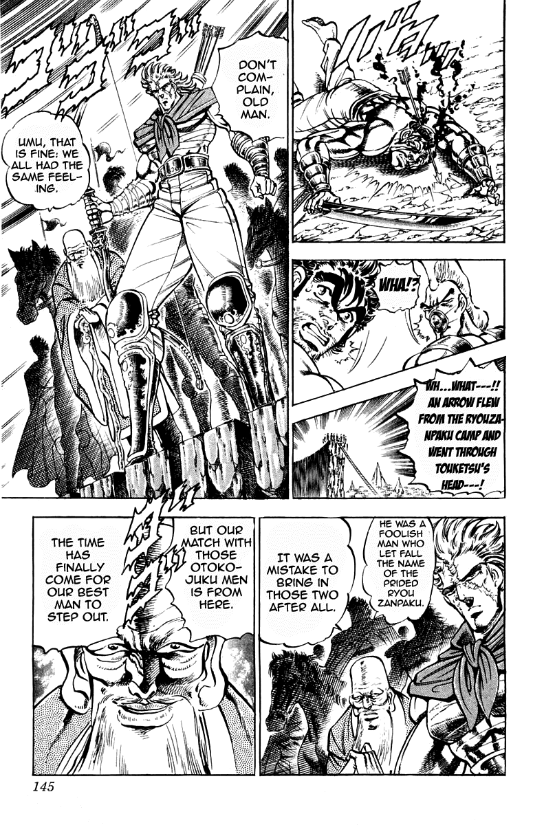 Sakigake!! Otokojuku Chapter 184 page 19 - Chapter 184