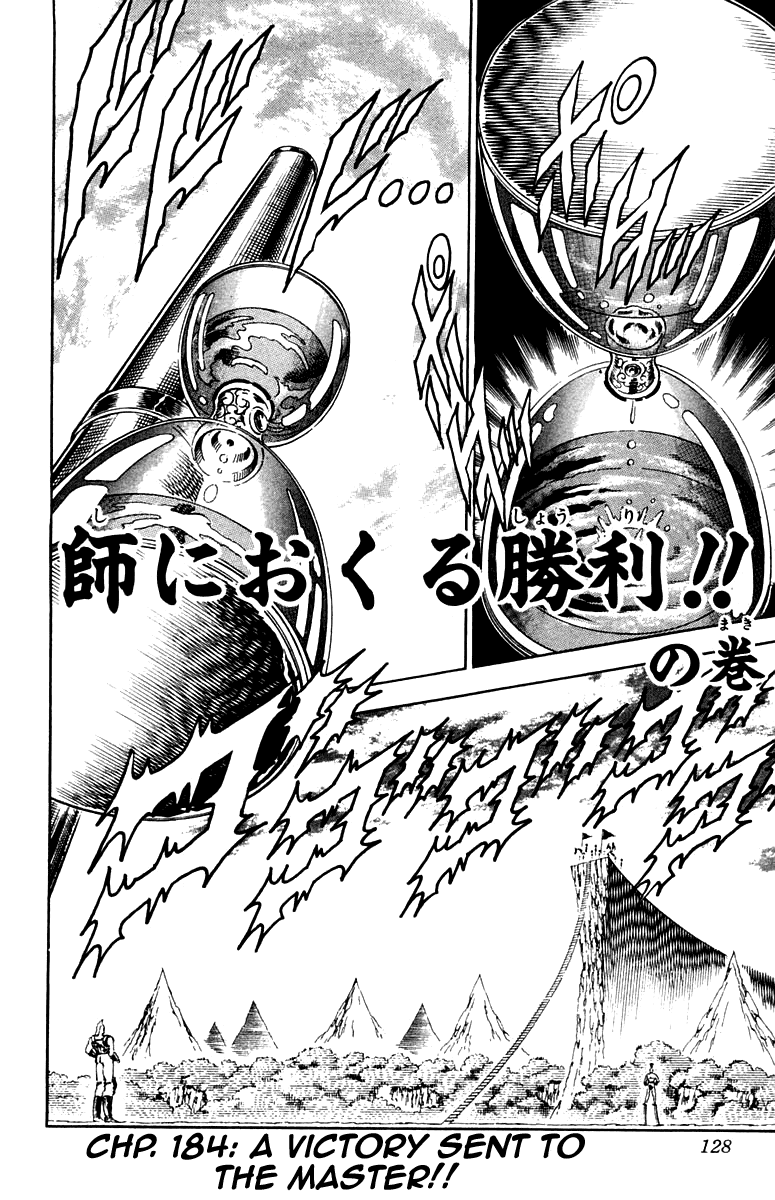 Sakigake!! Otokojuku Chapter 184 page 2 - Chapter 184