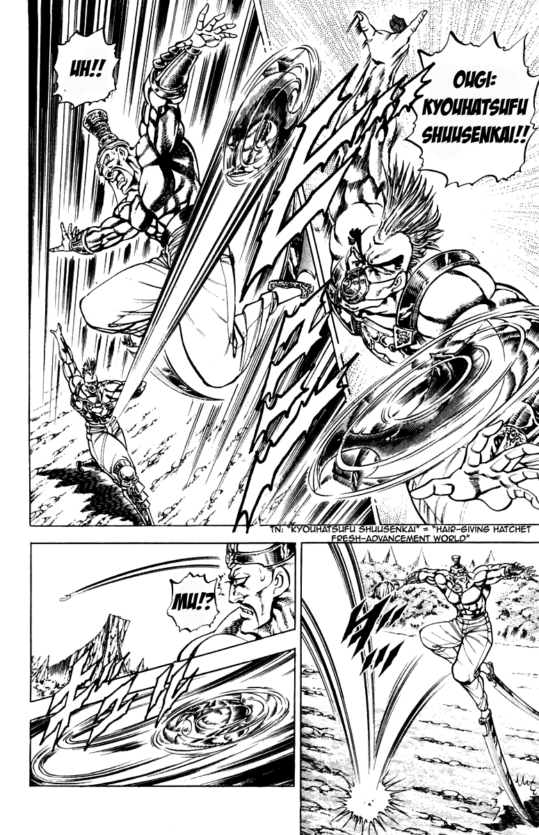 Sakigake!! Otokojuku Chapter 184 page 4 - Chapter 184