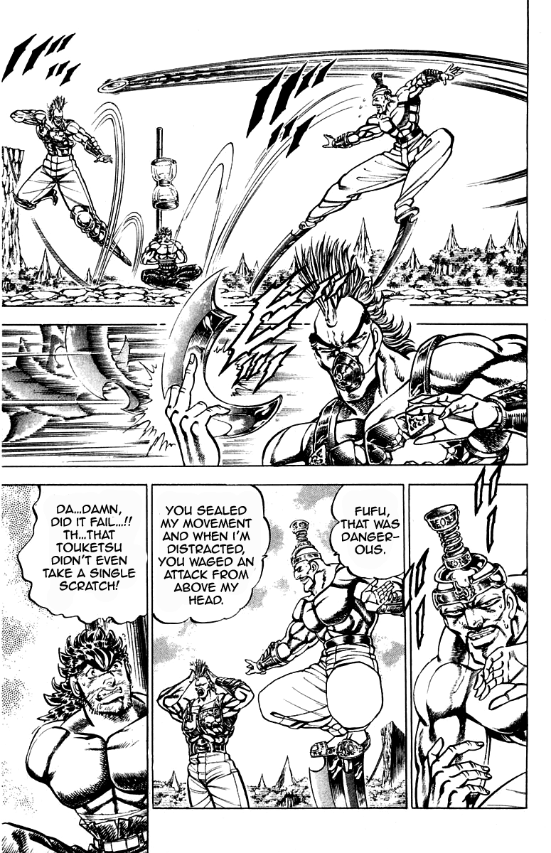 Sakigake!! Otokojuku Chapter 184 page 7 - Chapter 184