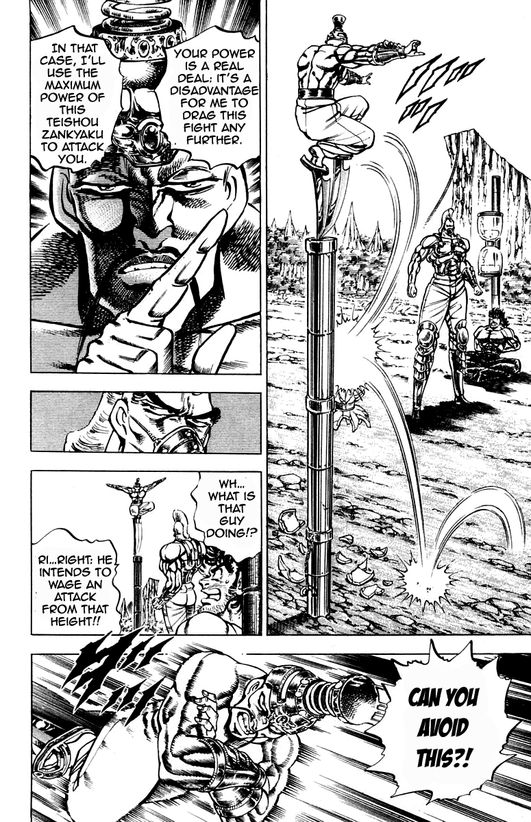 Sakigake!! Otokojuku Chapter 184 page 8 - Chapter 184