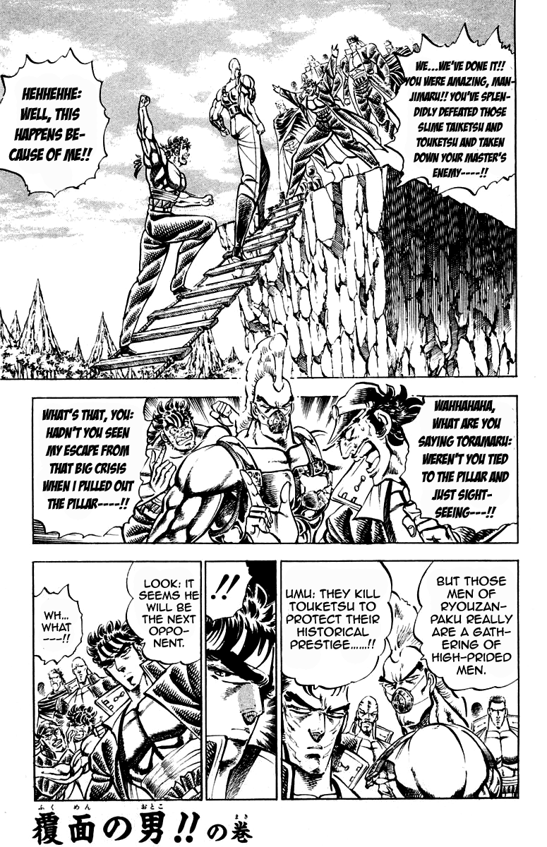 Sakigake!! Otokojuku Chapter 185 page 1 - Chapter 185