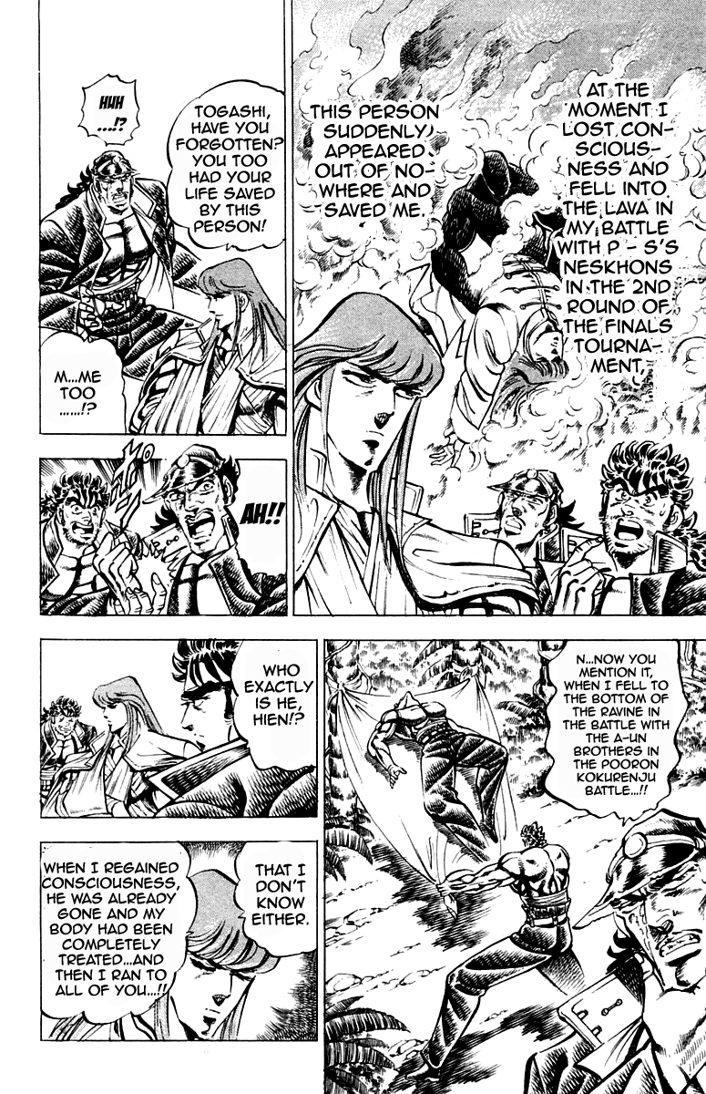 Sakigake!! Otokojuku Chapter 185 page 12 - Chapter 185