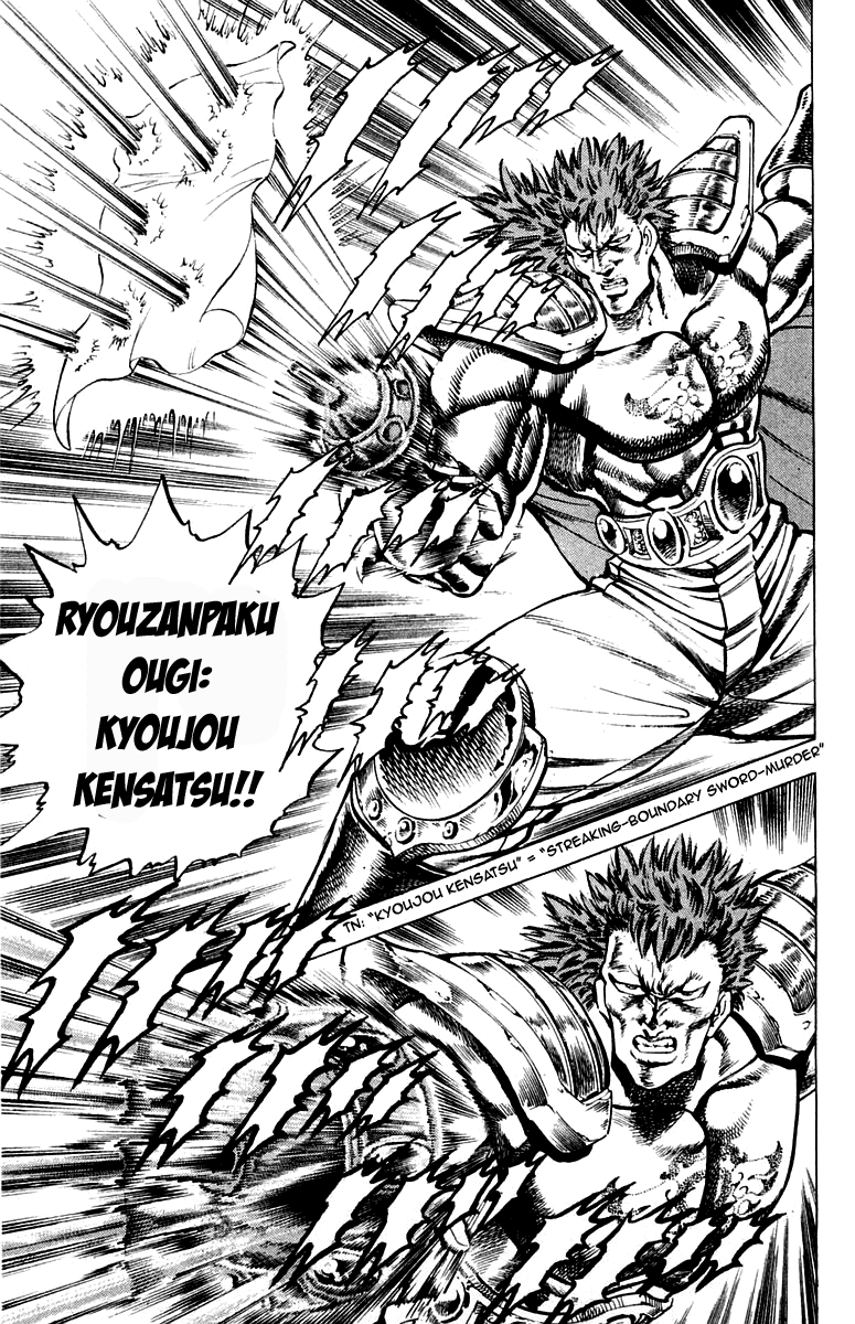 Sakigake!! Otokojuku Chapter 185 page 15 - Chapter 185