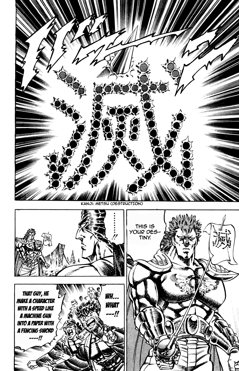 Sakigake!! Otokojuku Chapter 185 page 16 - Chapter 185