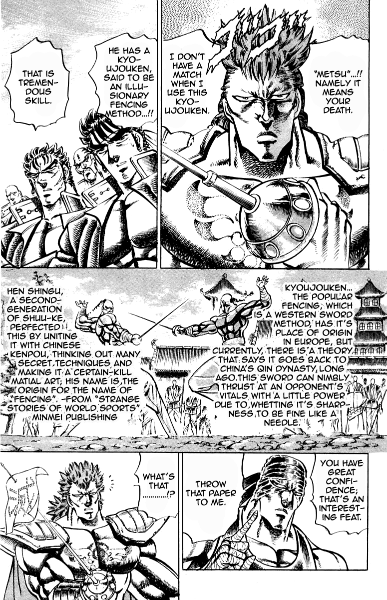 Sakigake!! Otokojuku Chapter 185 page 17 - Chapter 185