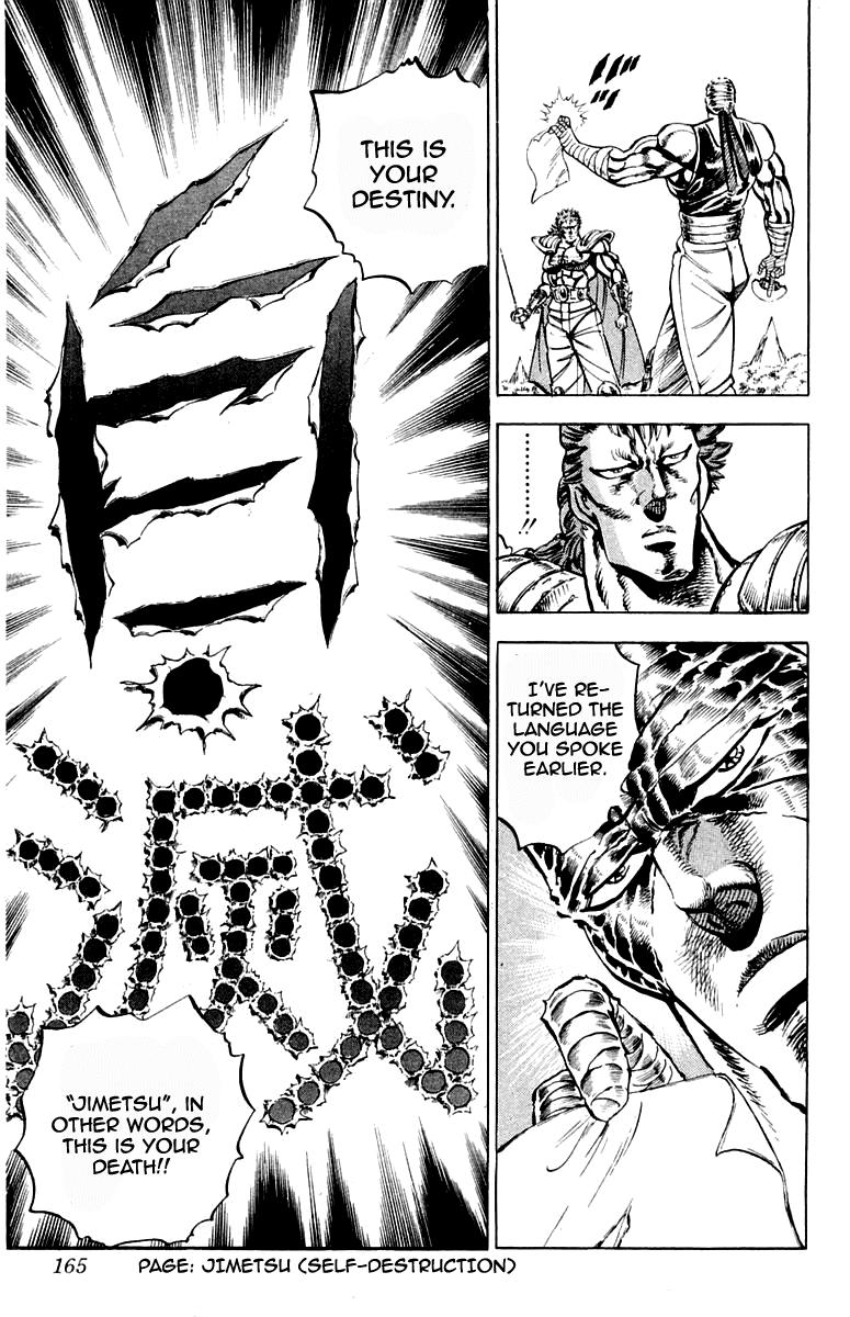 Sakigake!! Otokojuku Chapter 185 page 19 - Chapter 185