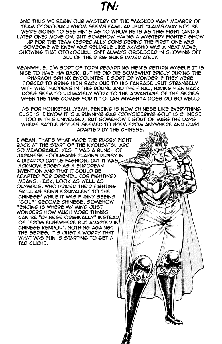 Sakigake!! Otokojuku Chapter 185 page 20 - Chapter 185