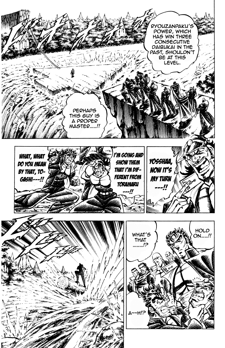 Sakigake!! Otokojuku Chapter 185 page 5 - Chapter 185