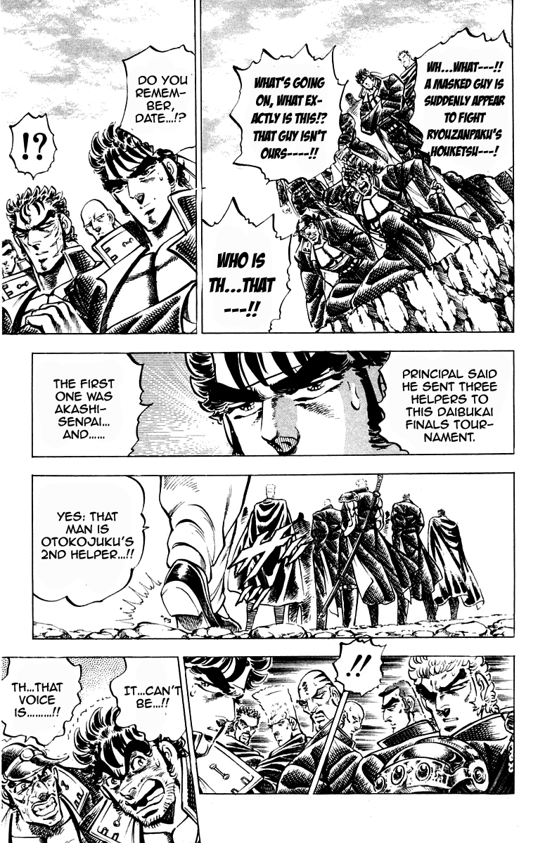 Sakigake!! Otokojuku Chapter 185 page 9 - Chapter 185