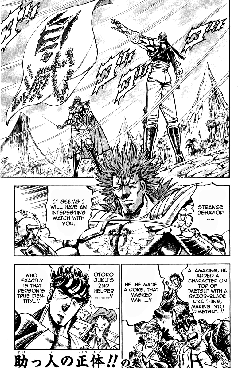 Sakigake!! Otokojuku Chapter 186 page 1 - Chapter 186