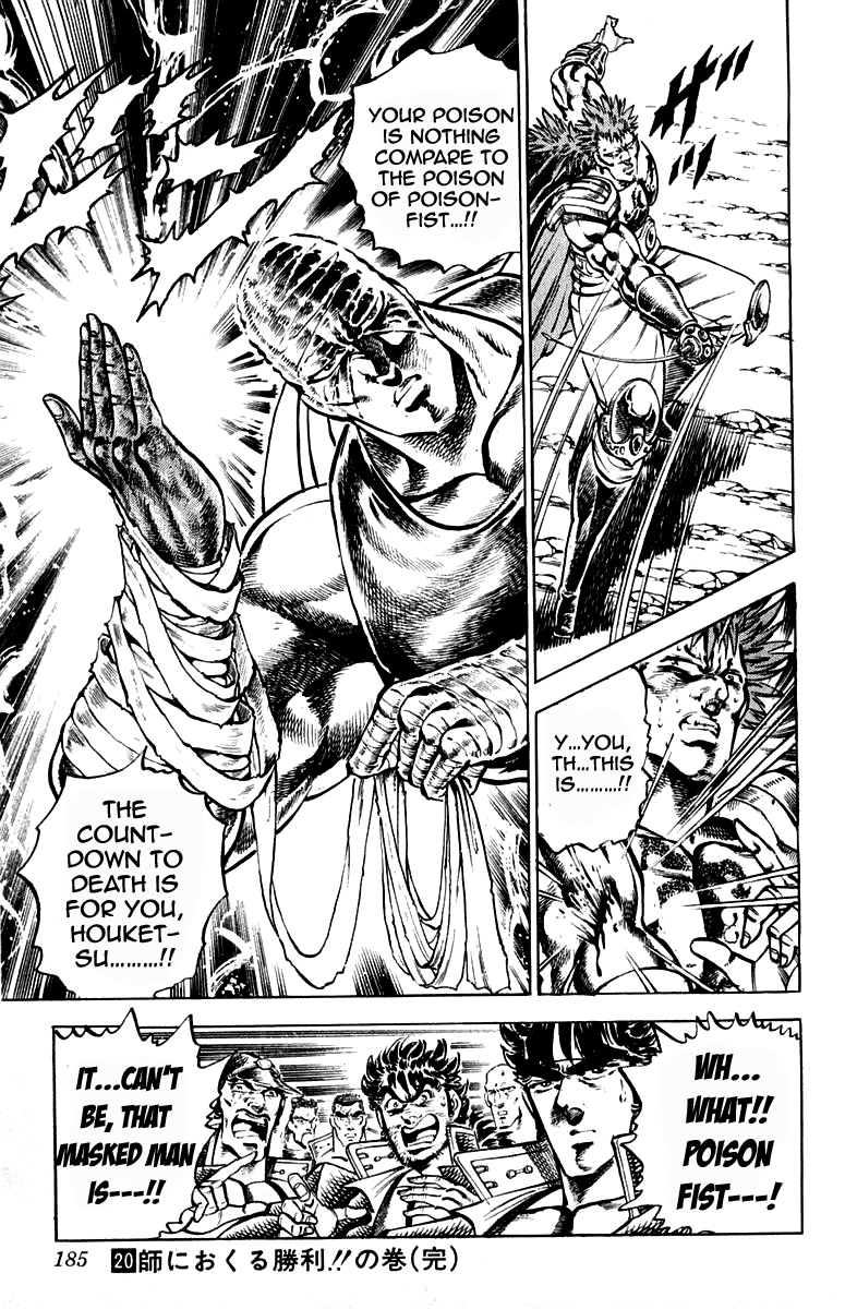 Sakigake!! Otokojuku Chapter 186 page 18 - Chapter 186