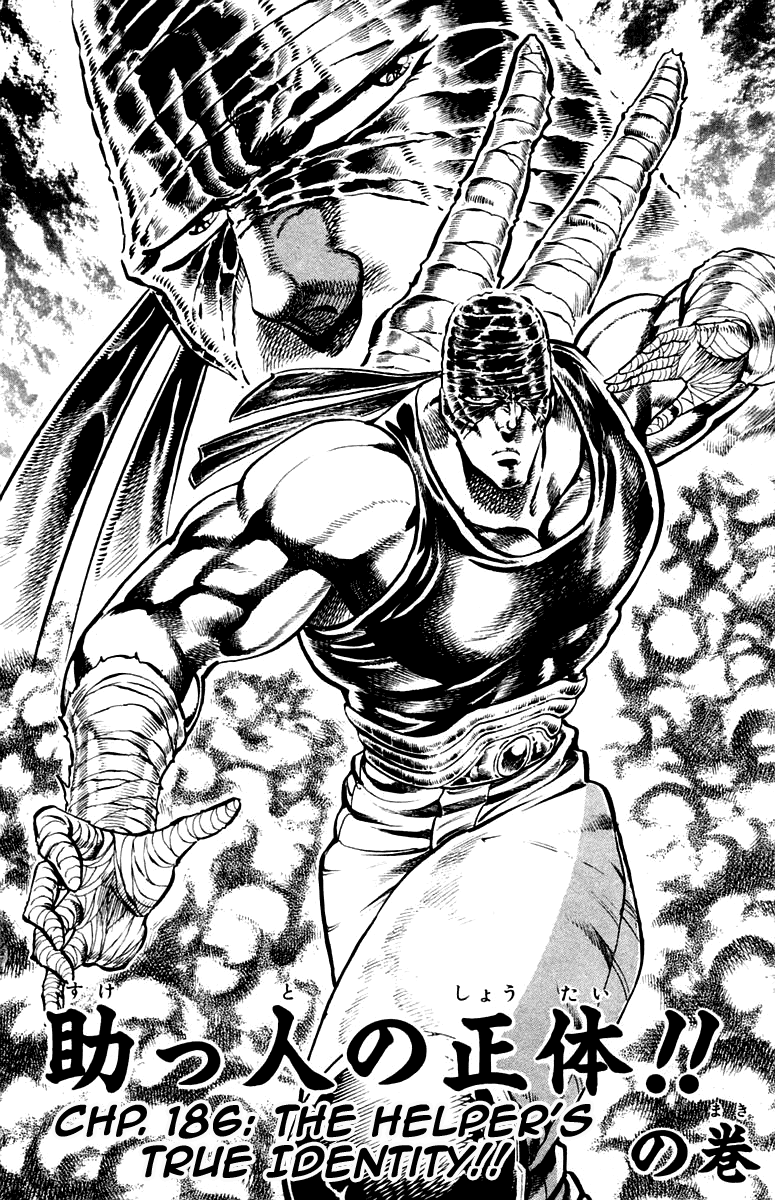 Sakigake!! Otokojuku Chapter 186 page 2 - Chapter 186