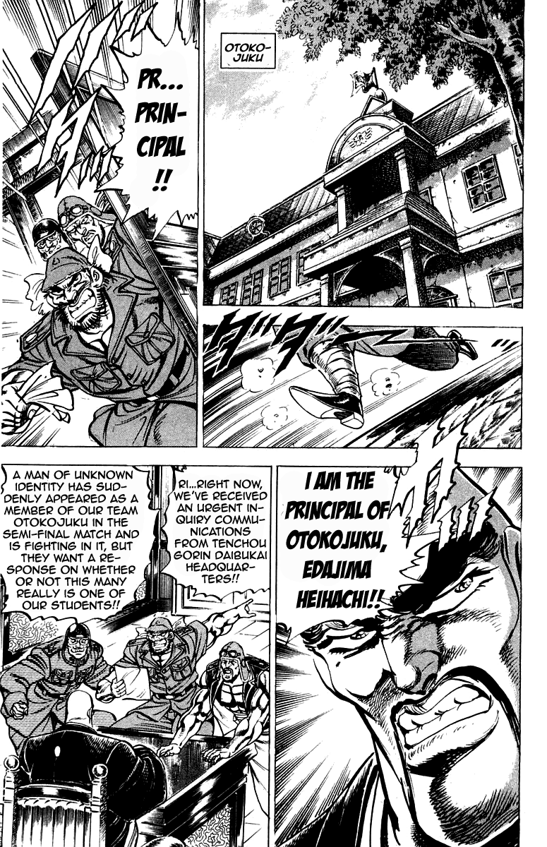 Sakigake!! Otokojuku Chapter 186 page 3 - Chapter 186