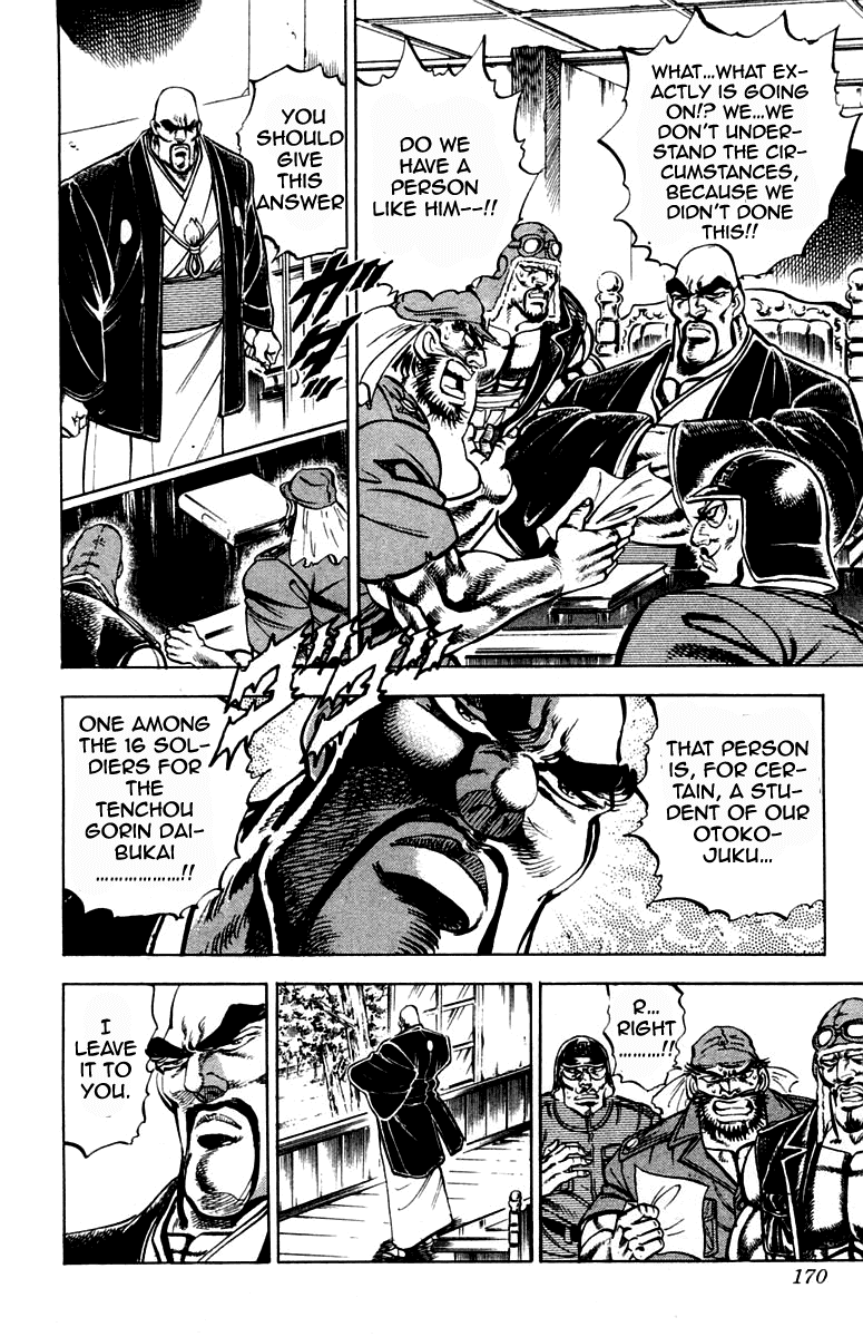 Sakigake!! Otokojuku Chapter 186 page 4 - Chapter 186