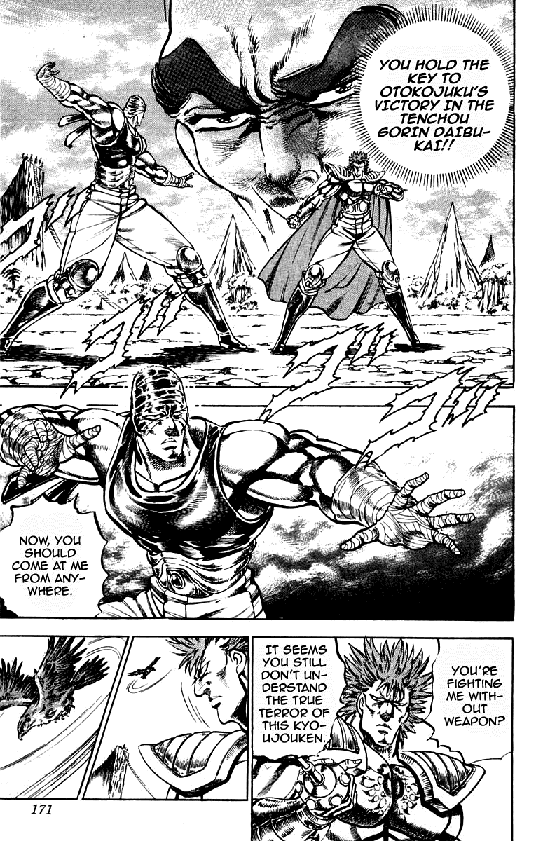 Sakigake!! Otokojuku Chapter 186 page 5 - Chapter 186