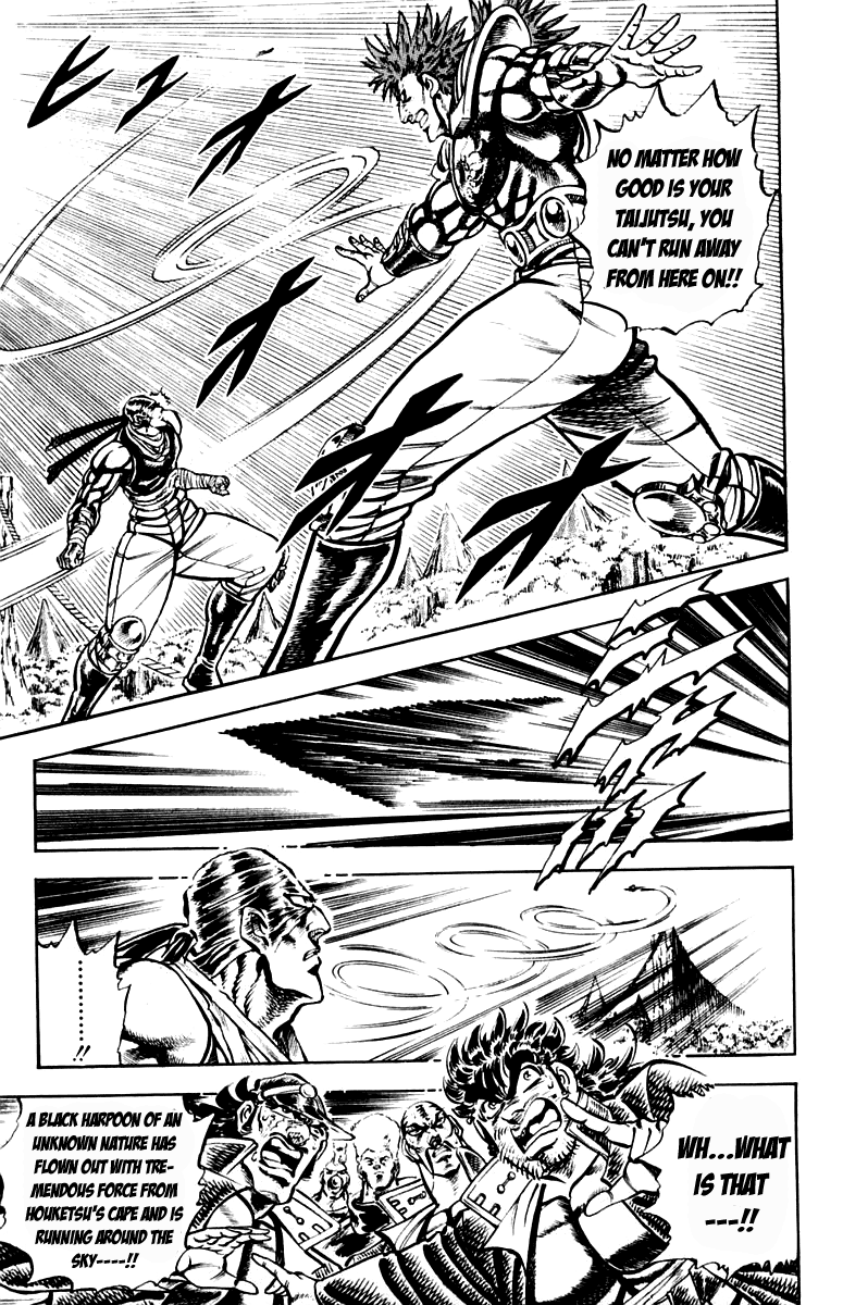 Sakigake!! Otokojuku Chapter 187 page 12 - Chapter 187