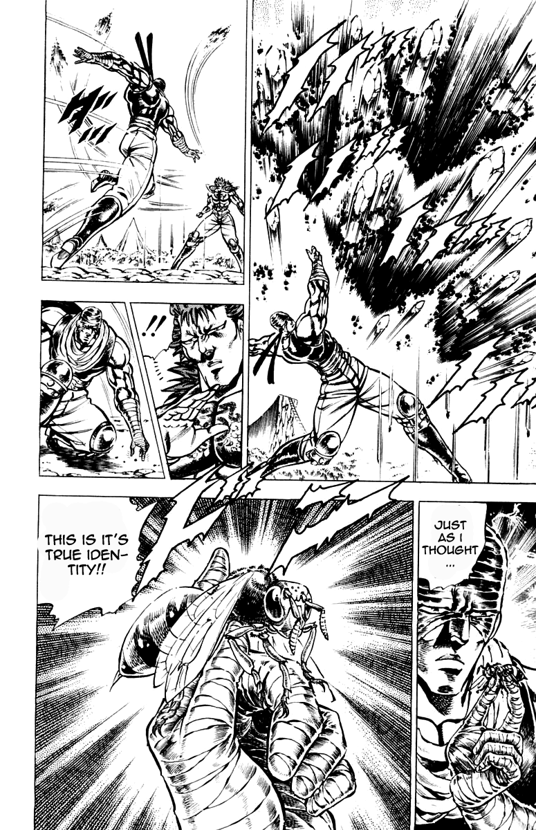 Sakigake!! Otokojuku Chapter 187 page 17 - Chapter 187