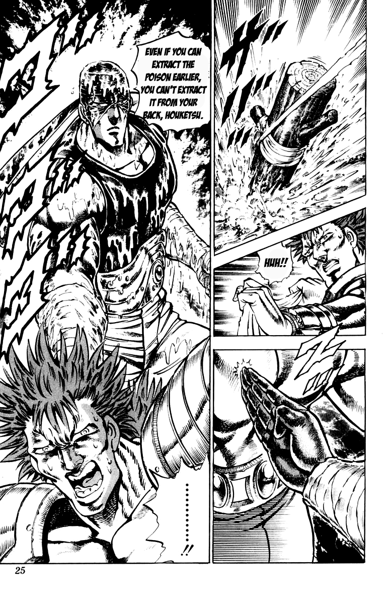Sakigake!! Otokojuku Chapter 187 page 22 - Chapter 187