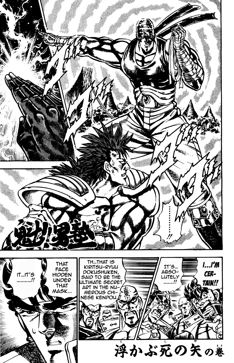 Sakigake!! Otokojuku Chapter 187 page 4 - Chapter 187