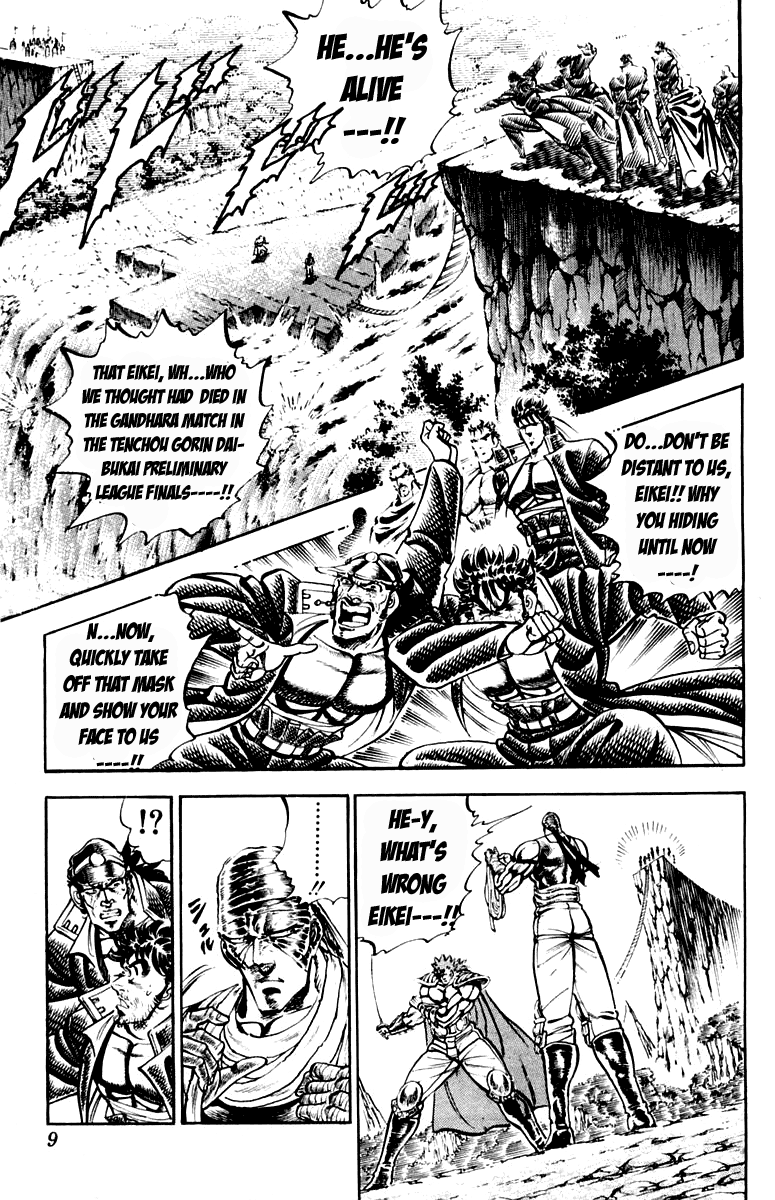 Sakigake!! Otokojuku Chapter 187 page 6 - Chapter 187