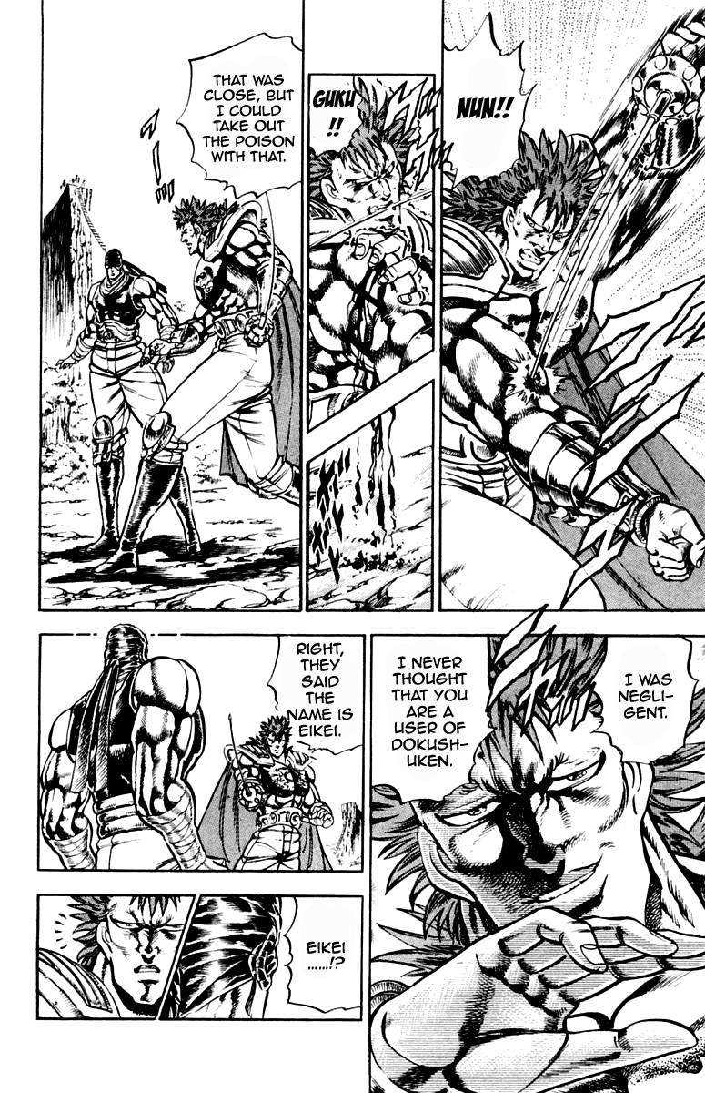 Sakigake!! Otokojuku Chapter 187 page 7 - Chapter 187