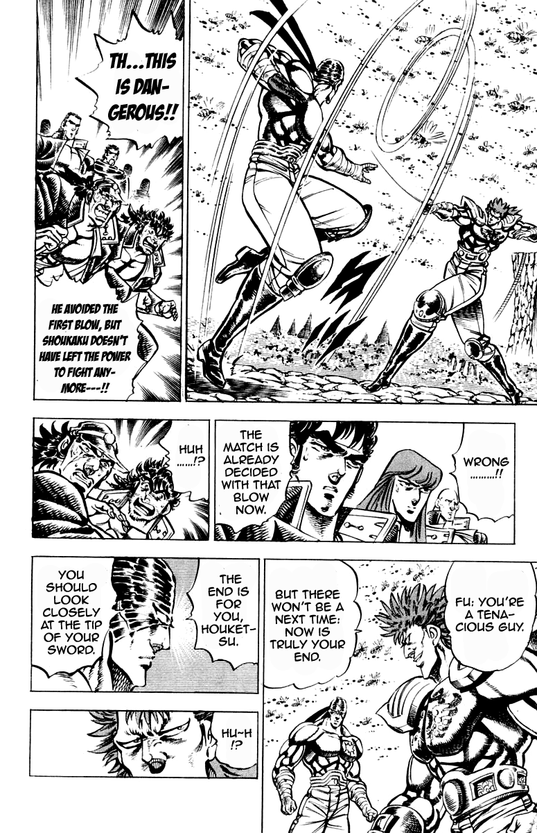 Sakigake!! Otokojuku Chapter 188 page 16 - Chapter 188
