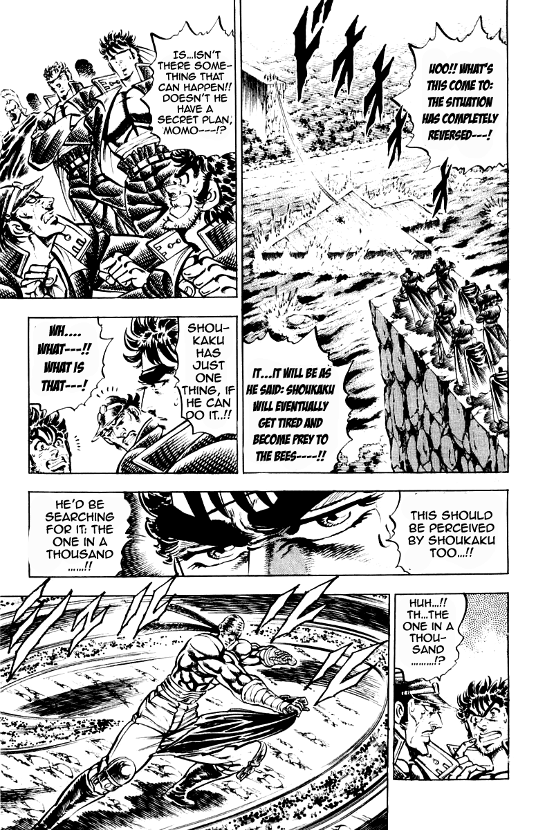 Sakigake!! Otokojuku Chapter 188 page 7 - Chapter 188