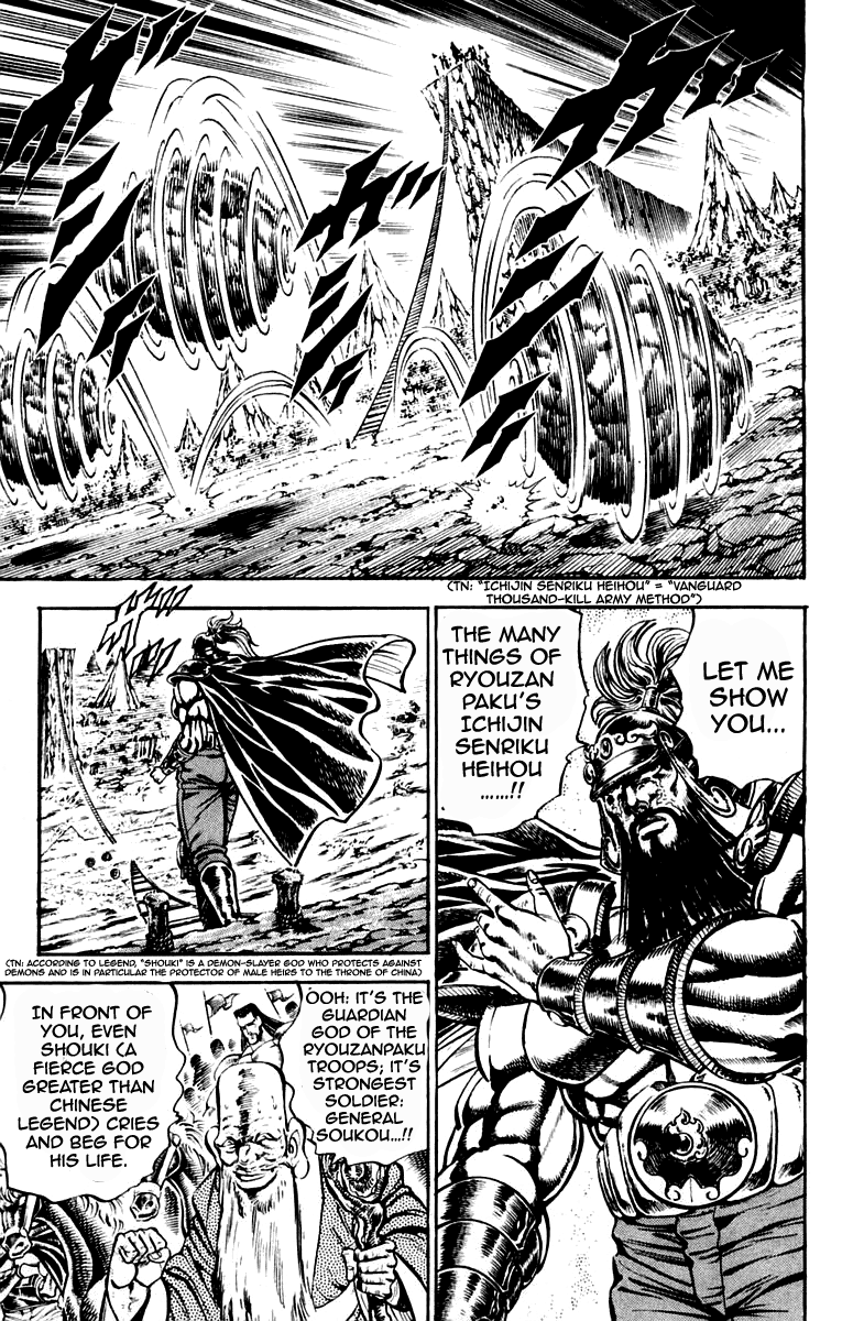 Sakigake!! Otokojuku Chapter 189 page 15 - Chapter 189