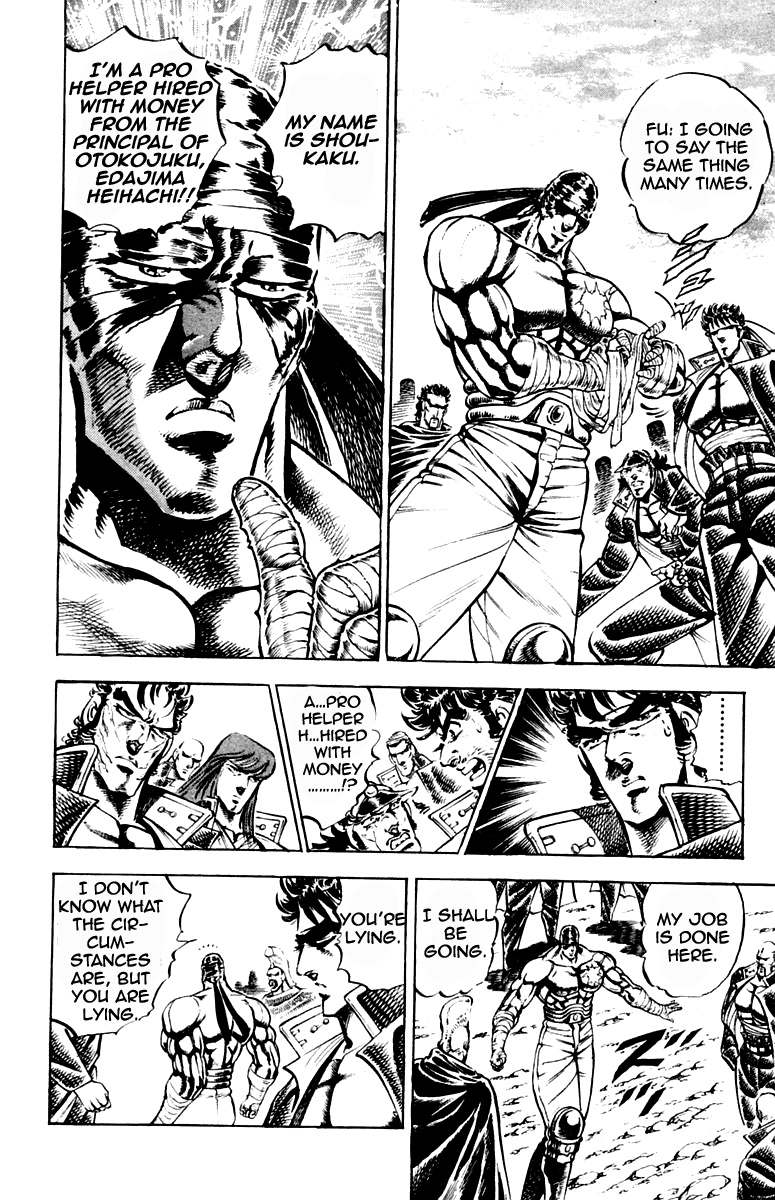 Sakigake!! Otokojuku Chapter 189 page 4 - Chapter 189