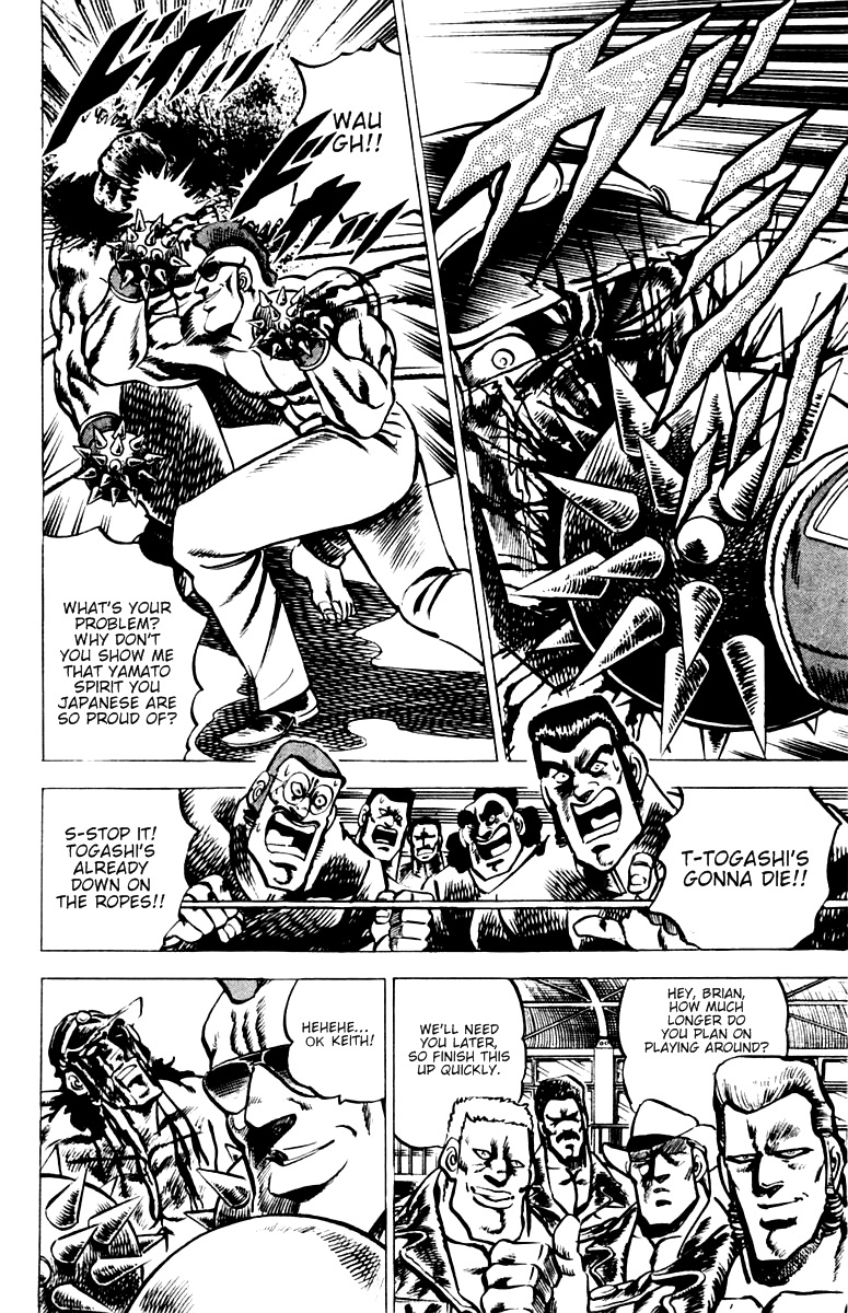 Sakigake!! Otokojuku Chapter 19 page 11 - Chapter 19: This is the Spirit of Otokojuku!!