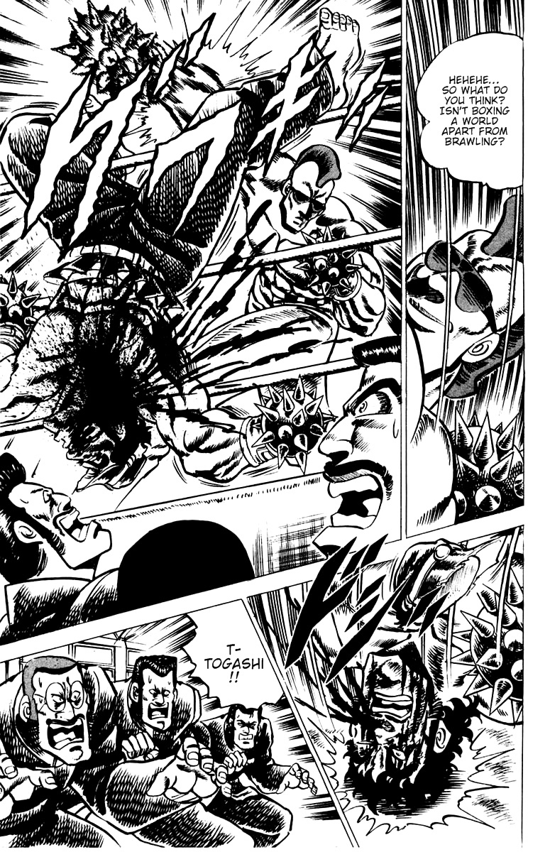 Sakigake!! Otokojuku Chapter 19 page 12 - Chapter 19: This is the Spirit of Otokojuku!!