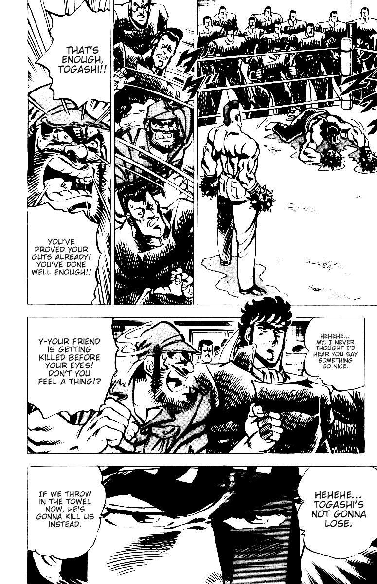 Sakigake!! Otokojuku Chapter 19 page 15 - Chapter 19: This is the Spirit of Otokojuku!!