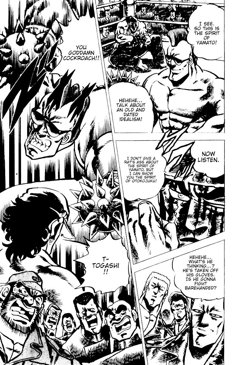 Sakigake!! Otokojuku Chapter 19 page 16 - Chapter 19: This is the Spirit of Otokojuku!!