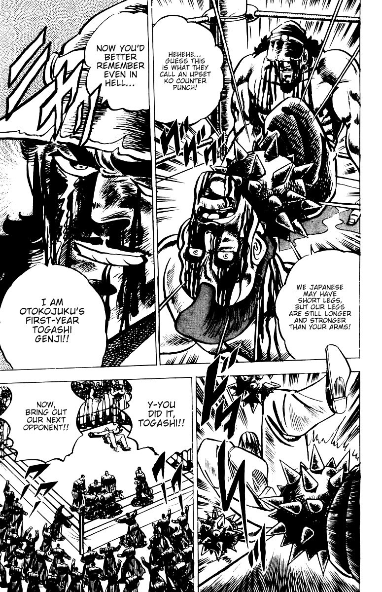Sakigake!! Otokojuku Chapter 19 page 18 - Chapter 19: This is the Spirit of Otokojuku!!