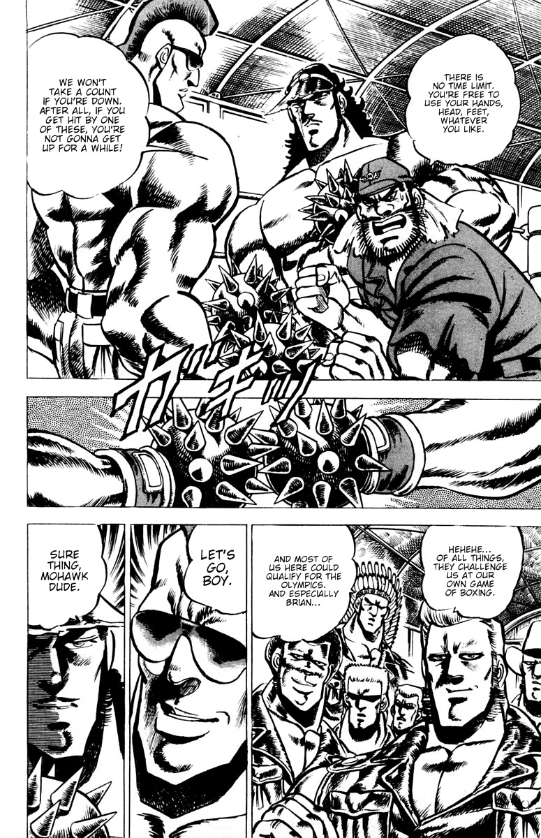 Sakigake!! Otokojuku Chapter 19 page 3 - Chapter 19: This is the Spirit of Otokojuku!!