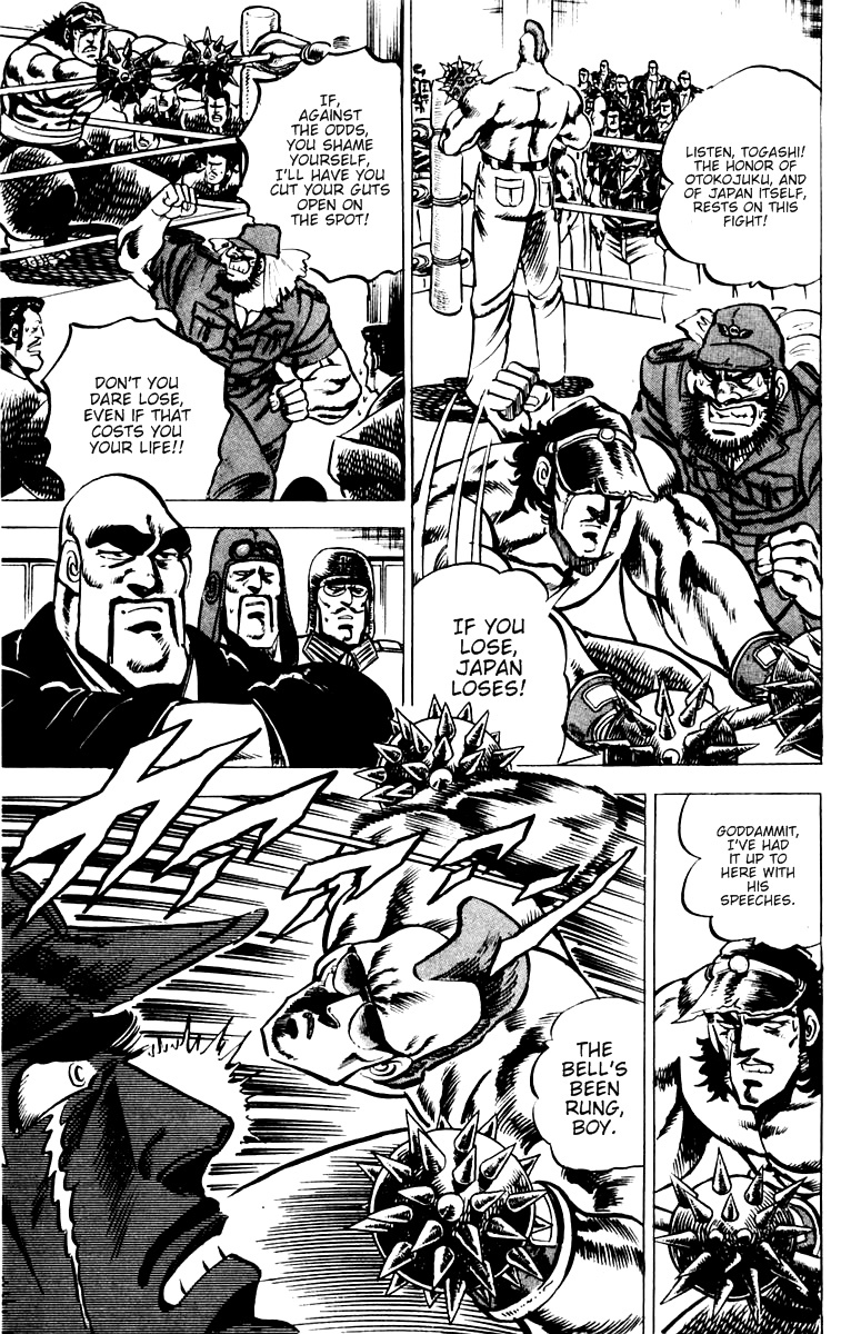 Sakigake!! Otokojuku Chapter 19 page 4 - Chapter 19: This is the Spirit of Otokojuku!!