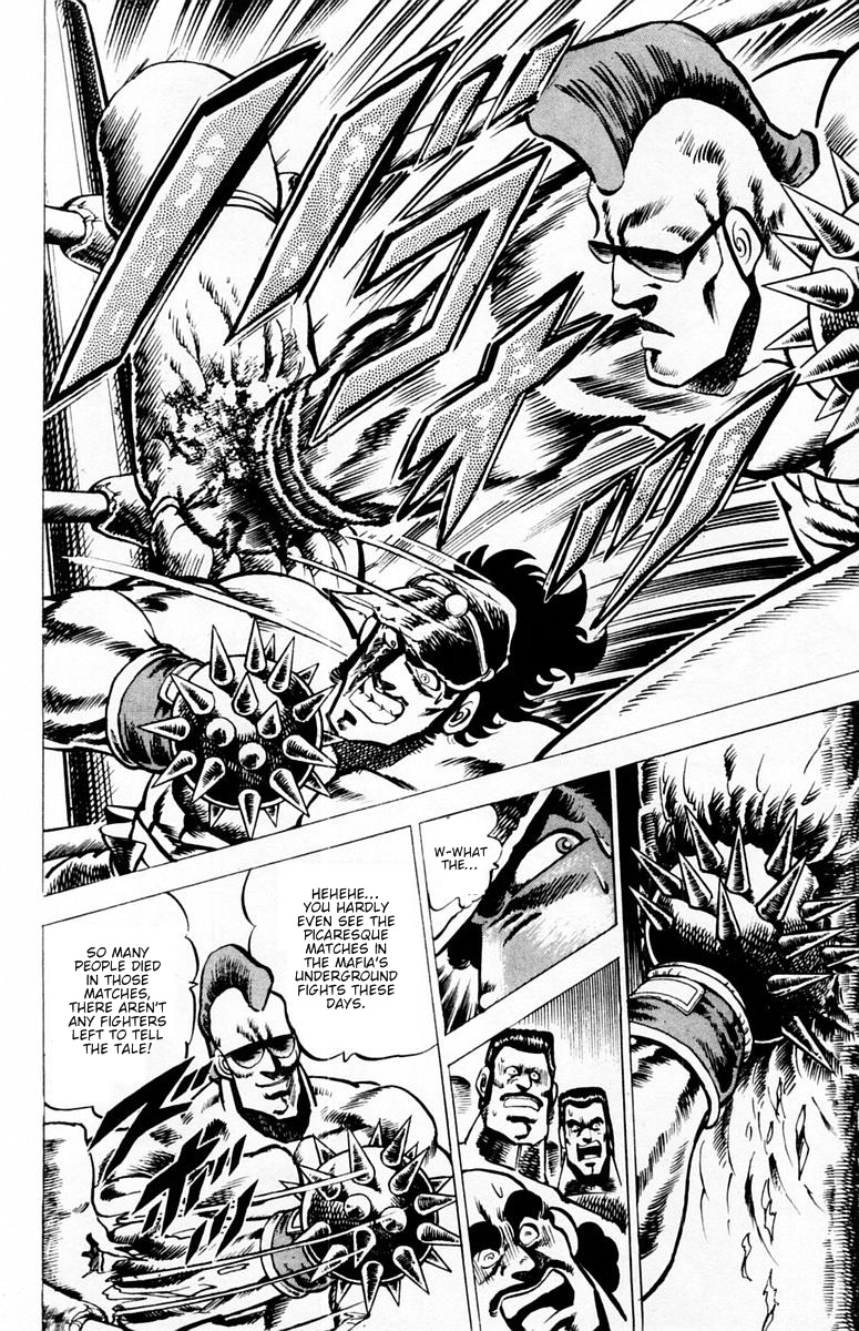 Sakigake!! Otokojuku Chapter 19 page 5 - Chapter 19: This is the Spirit of Otokojuku!!
