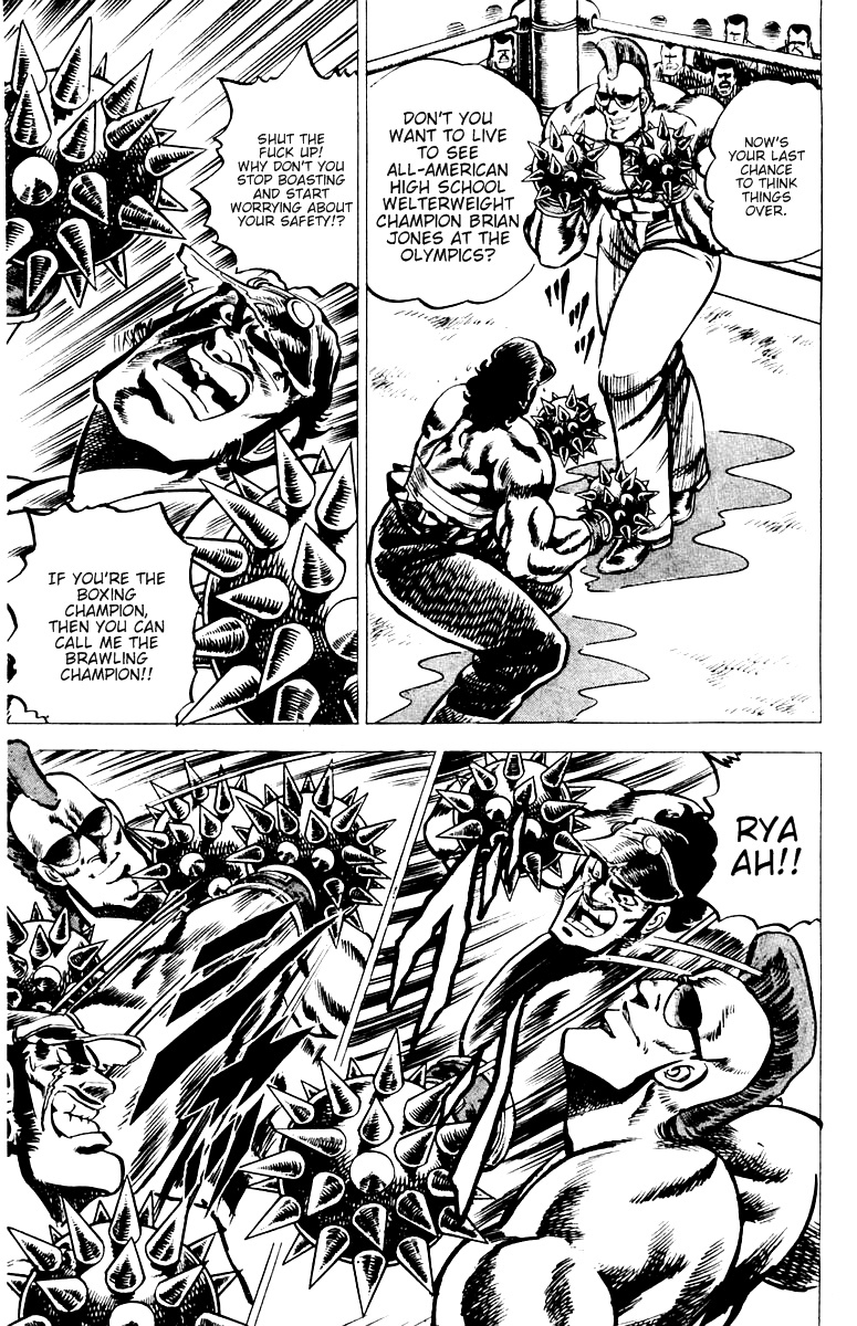 Sakigake!! Otokojuku Chapter 19 page 6 - Chapter 19: This is the Spirit of Otokojuku!!