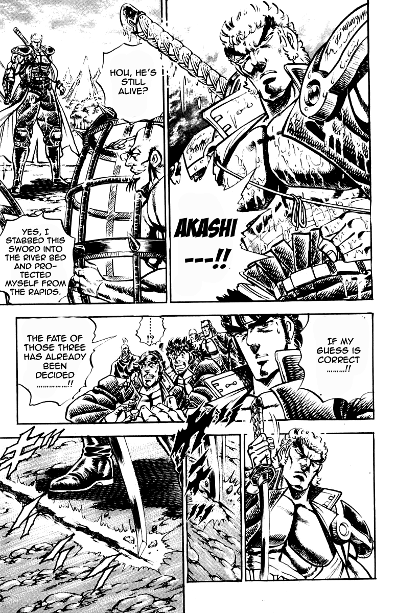Sakigake!! Otokojuku Chapter 190 page 16 - Chapter 190