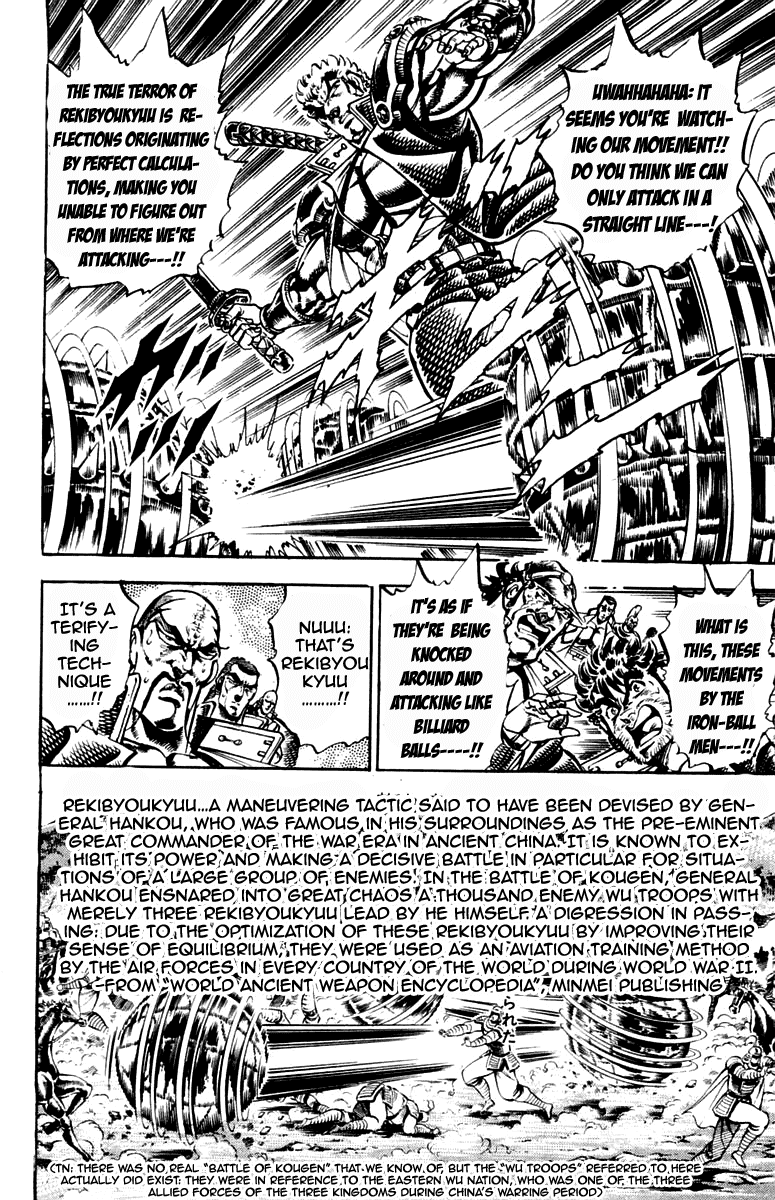 Sakigake!! Otokojuku Chapter 190 page 9 - Chapter 190