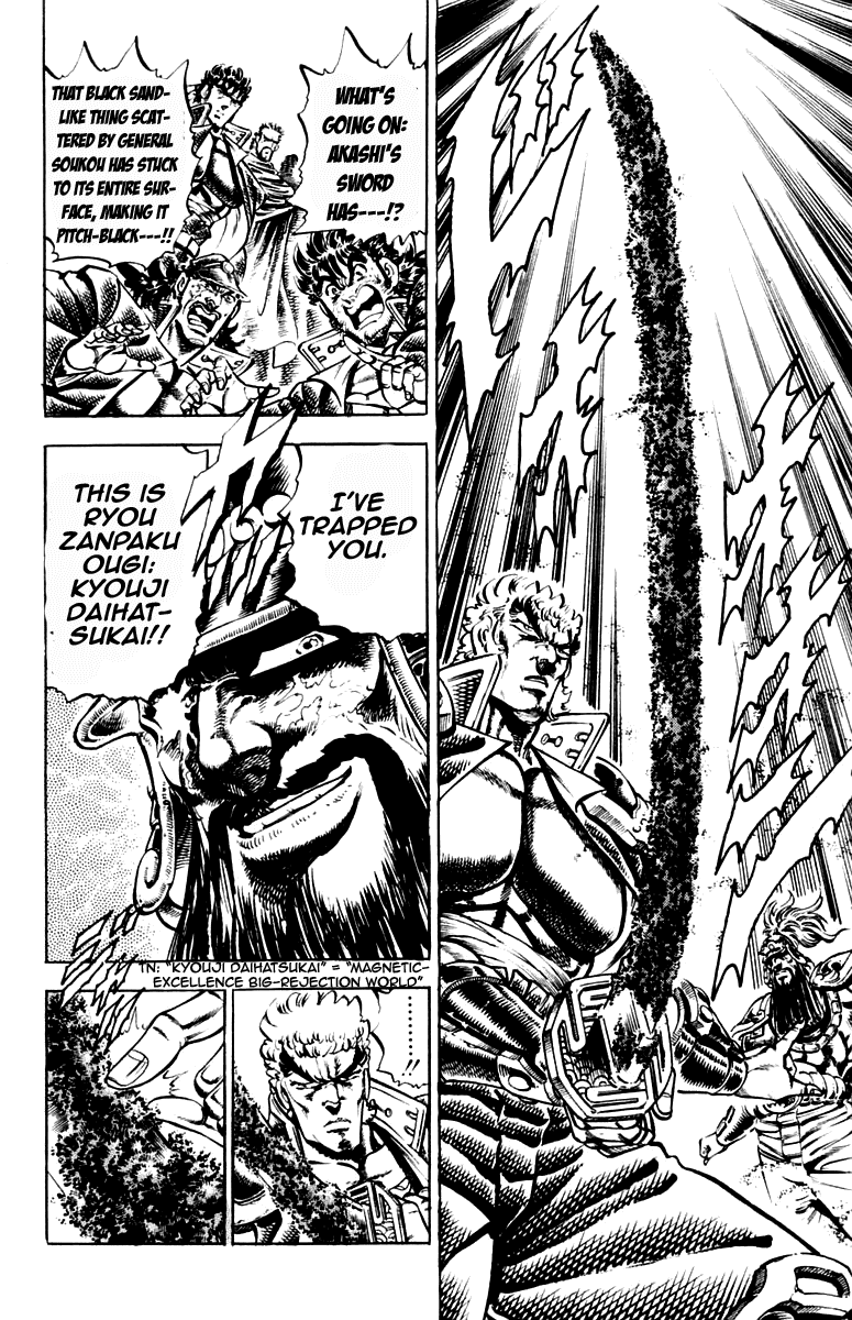 Sakigake!! Otokojuku Chapter 191 page 10 - Chapter 191