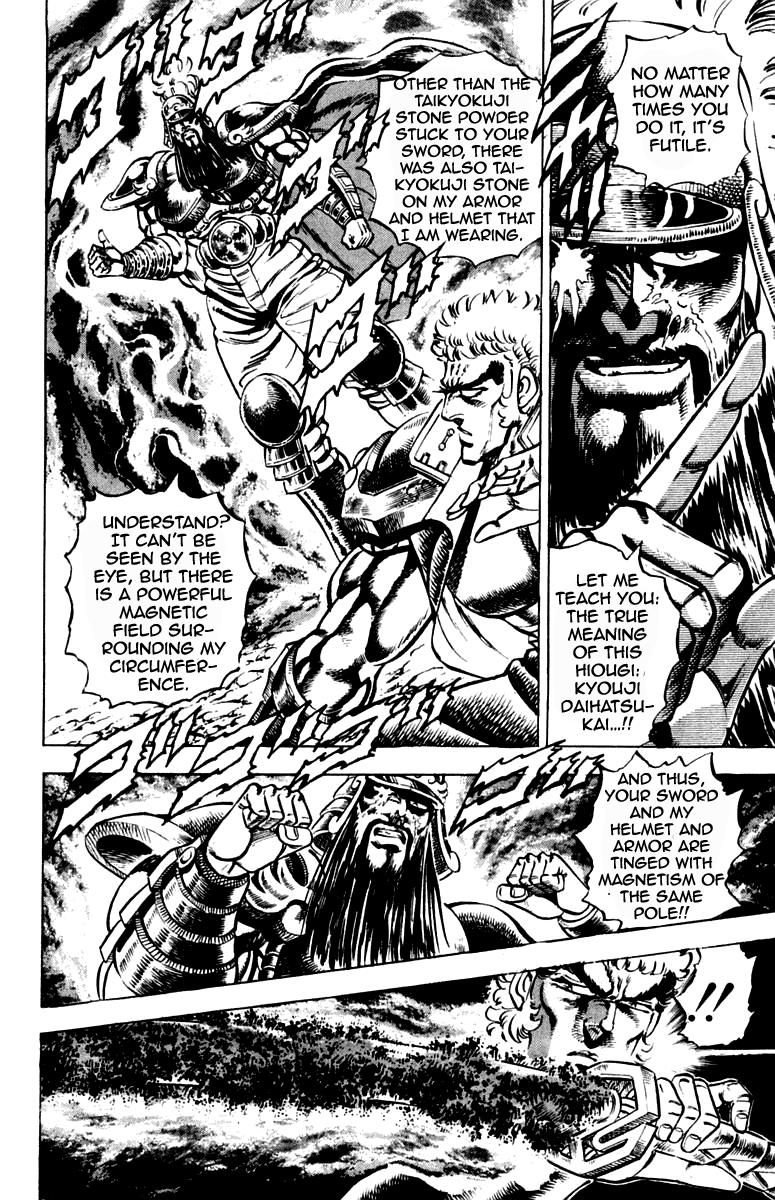 Sakigake!! Otokojuku Chapter 191 page 16 - Chapter 191