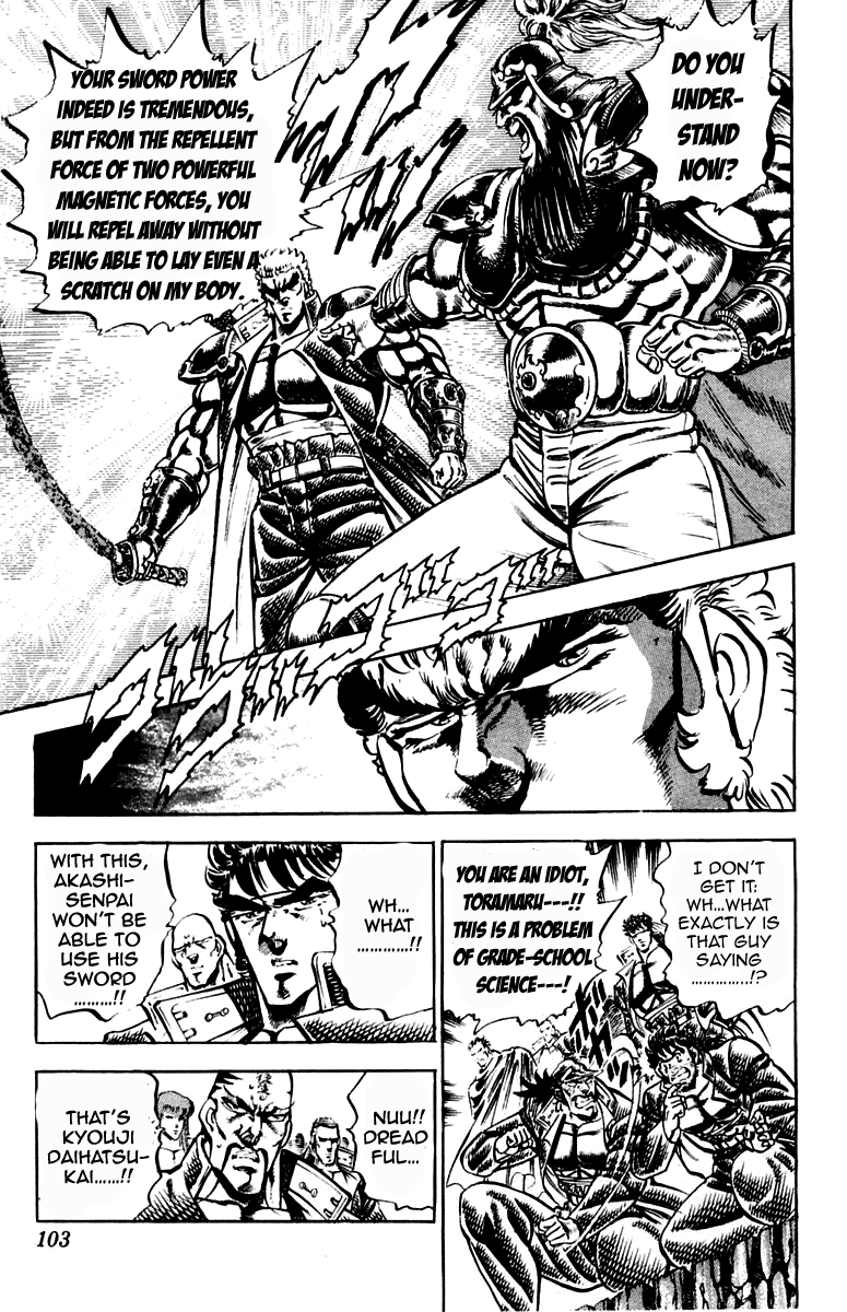 Sakigake!! Otokojuku Chapter 191 page 17 - Chapter 191